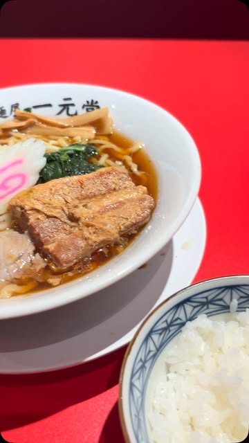 麺屋 一元堂のとろ豚中華そば